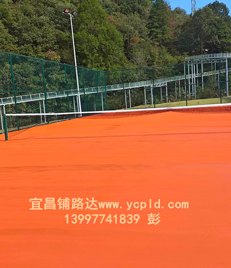 丙烯酸网球场