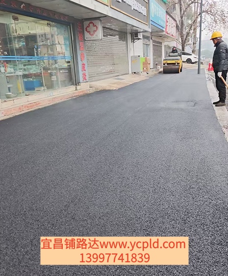 路面病害挖补修复案例