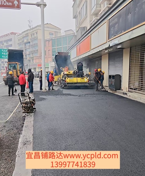路面病害挖补修复案例